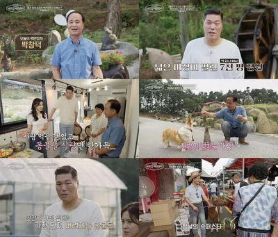 버려진 동물들의 아빠 박창덕, '이웃집 백만장자' 출격! '7천 평짜리 집' 주인이 동물? 전용 미용사·최고급 식단·에어컨까지