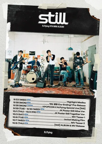 엔플라잉, ‘10월 8일 컴백’... 미니 9집 ‘Still’ 프로모션 스케줄러 공개