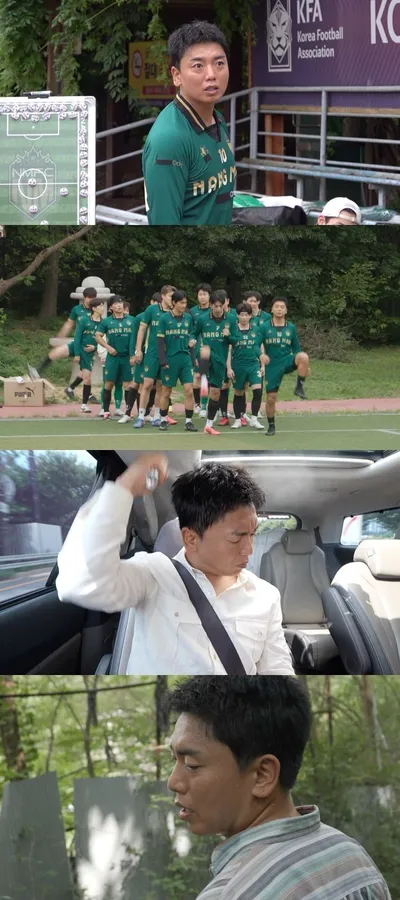 ‘전지적 참견 시점’ 곽범, 리센느와 평행이론 서사? 고정 프로그램만 8개! 쉴 틈 없이 노 젓는 하루 공개