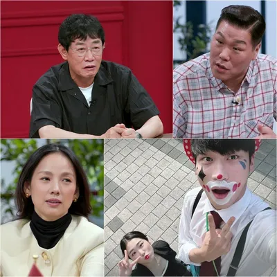 ‘연애전쟁’ 이경규, 특별 외교관으로 출격! “삐에로 사위는 안돼” 셀프 디스로 폭소
