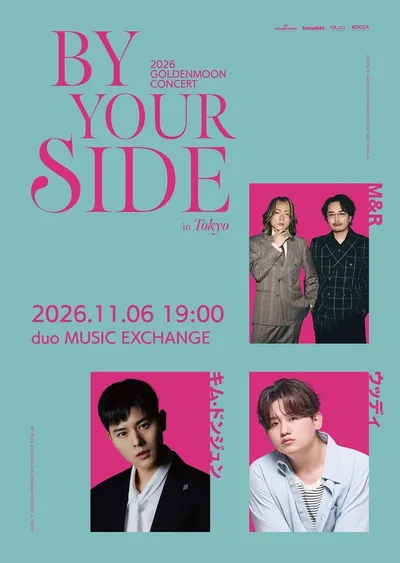김동준·우디·日 보컬 듀오 M&R, 11월 도쿄서 ‘BY YOUR SIDE’ 개최