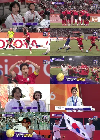 [아시안게임] 대한민국 축구, 日 꺾고 아시안게임 4연패!