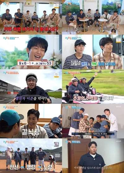 '1박 2일', 갑작스러운 폭우 속 자유 여행 초강수로 대반전!