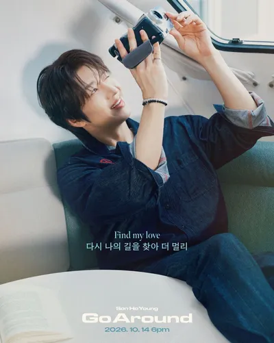‘솔로 데뷔 20주년’ 손호영, 5년 만 신곡 ‘Go Around’ 작사 참여! 가사 일부 최초 공개