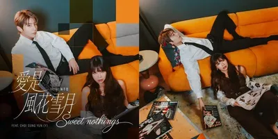 최성윤(Y), 홍콩 가수 IRENE과 감각적인 투샷…신곡 티저 공개