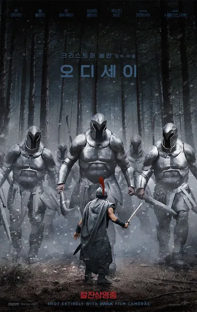 영화 '오디세이', 매출액 기준 역대 외화 흥행 1위 등극! 1,200만 관객 돌파 이어 또 하나의 대기록!