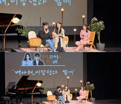 배다해·이장원, 나태주 시인의 시에 목소리 더했다…7인의 작곡가와 특별한 협업