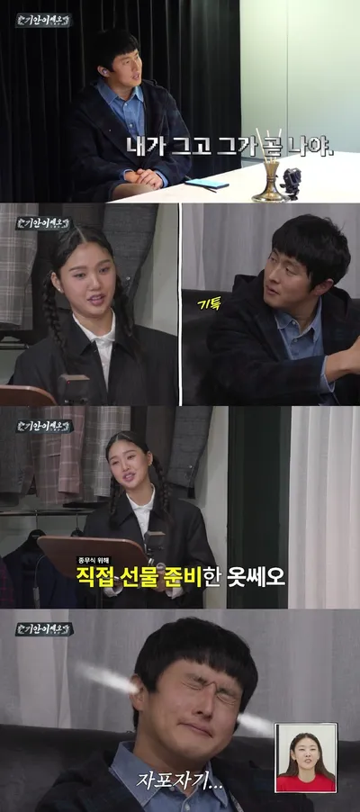 '기안이쎄오' 기안84 “뭐가 문제인지를 모르시네!” 솔루션 도중 분노 게이지 상승한 이유는?