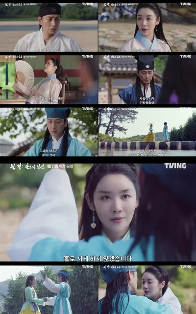 '원경' 차주영X이현욱, 부부이기 이전에 로맨틱한 고려의 연인이었다! 메인 포스터 및 예고 영상 공개!