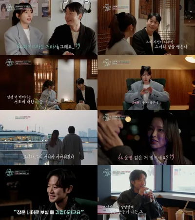 '이젠 사랑할 수 있을까' 화창한 봄날, 다시 찾아온 천정명의 마지막 운명은?