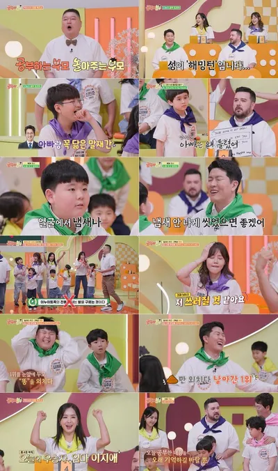 ‘공부와 놀부’ 김병현, 샘해밍턴子 윌리엄&벤틀리 한국 이름에 “아빠 성 따르면 샘태오&샘우성 아냐?” 폭소