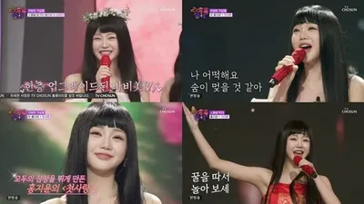 '수요일 밤에' 홍지윤, 봄밤 물들인 무대 장인…비주얼·가창력 올킬